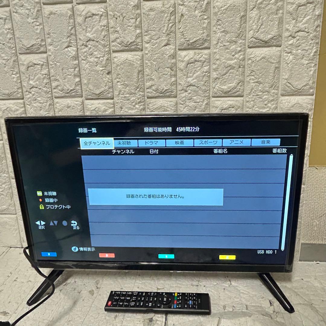 ほぼ未使用 2025年製 24型 液晶テレビ 500GB内蔵　TLD-244HR