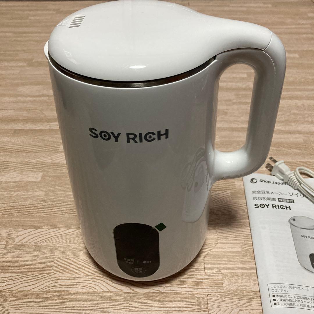 豆乳メーカー ソイリッチ