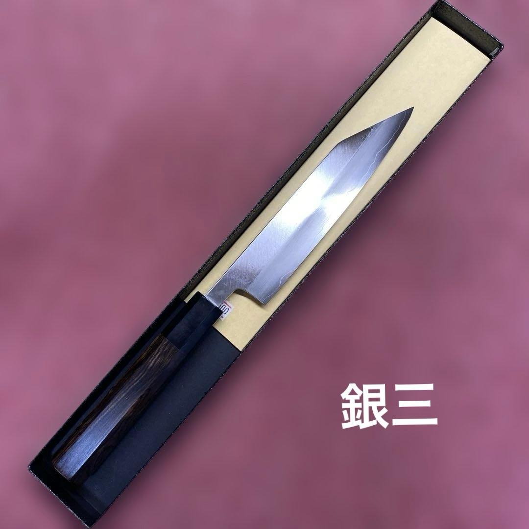 銀三　両刃　特製万能型ペティ包丁 150㎜ 5寸