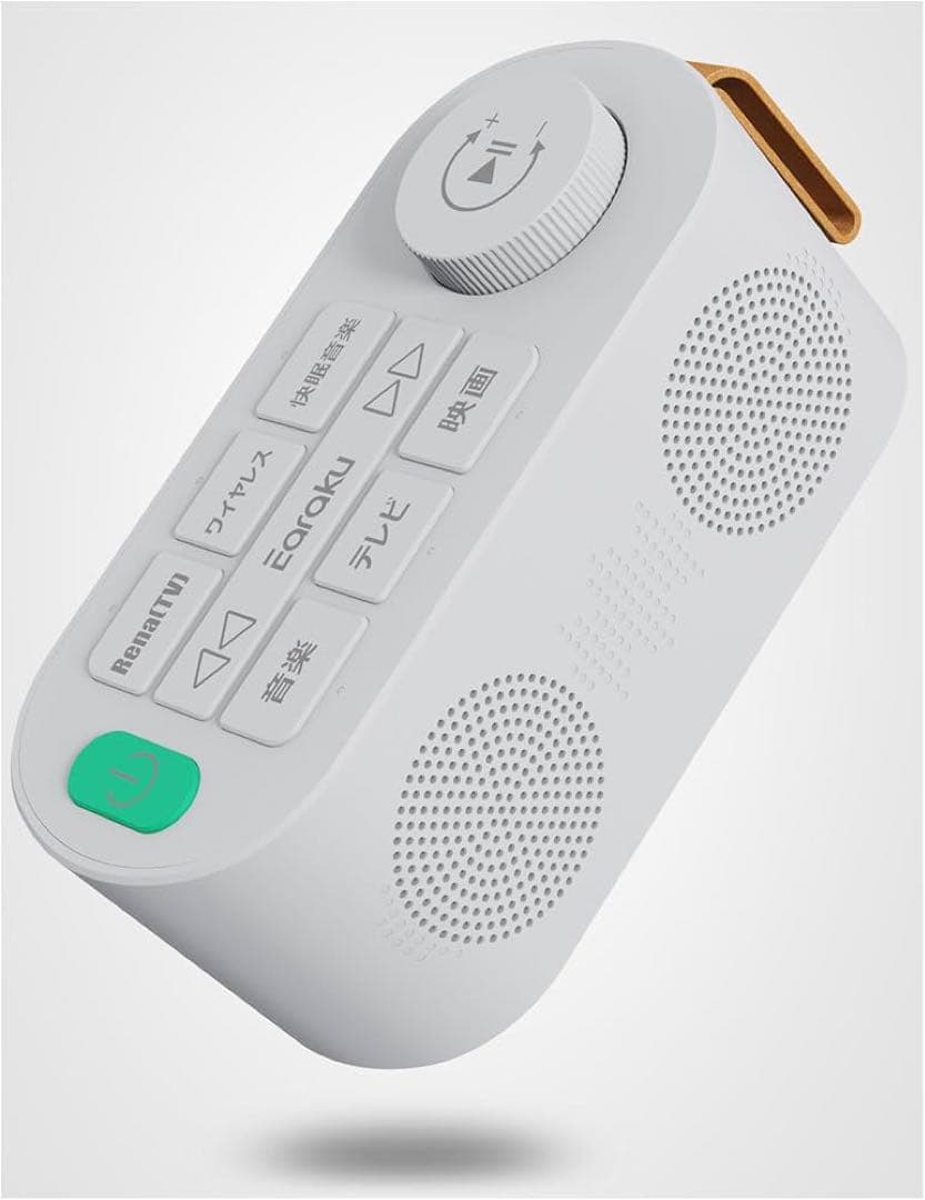 手元スピーカー テレビ用 2025ゼロ遅延版 3in1 Earaku(イアラク)