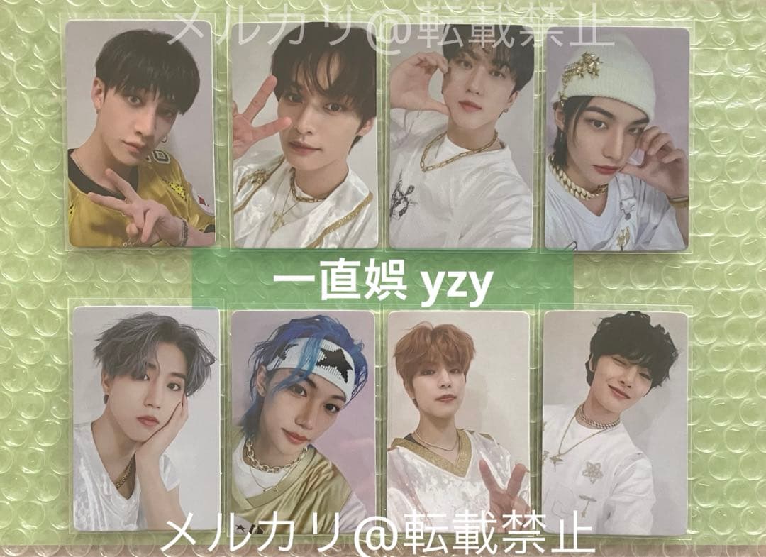 一直娯 yzy 2.0 StrayKidsスキズ 5star 特典トレカ 8枚