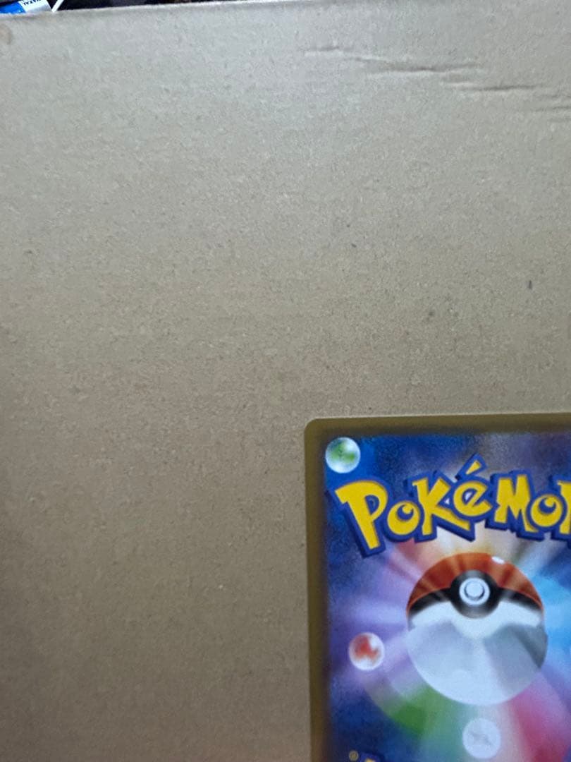 【超美品】お誕生日ピカチュウ プロモカード 25th ANNIVERSARY