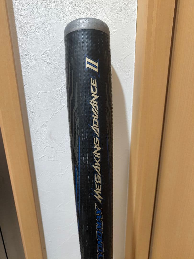 ビヨンドマックス　メガキングアドバンス2 軟式バット 専用ケース付き