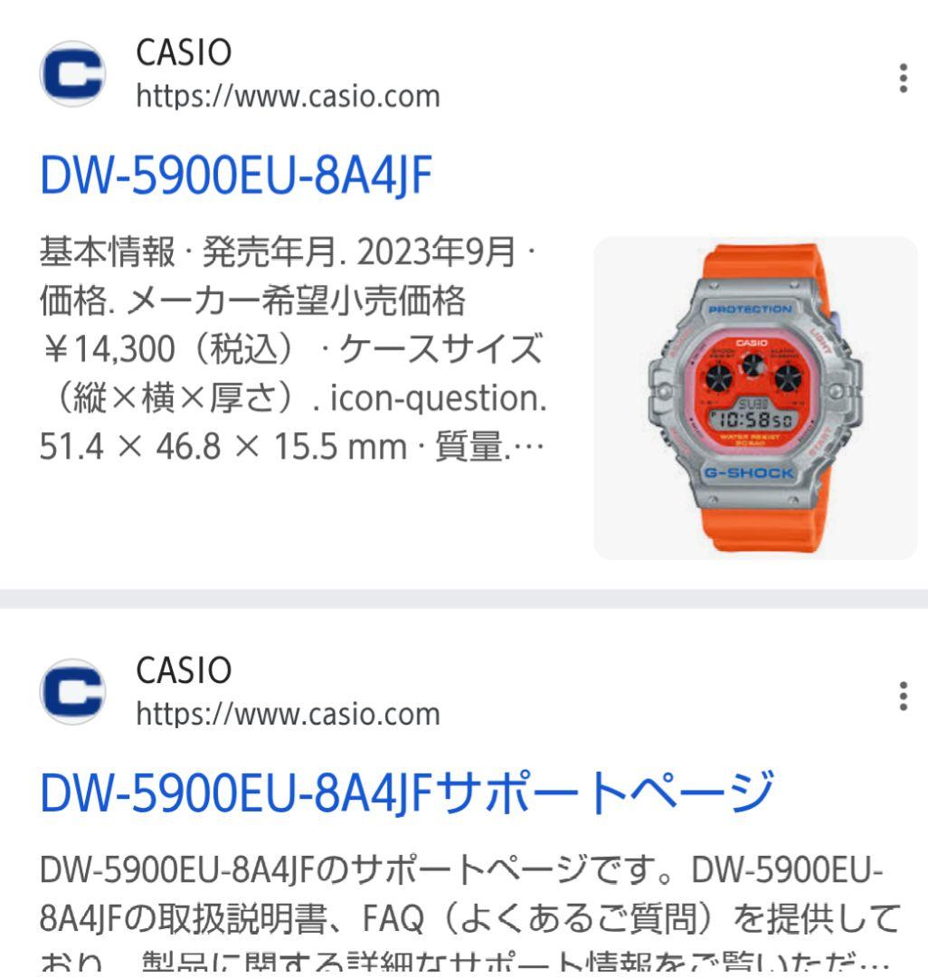 福袋 G-SHOCK