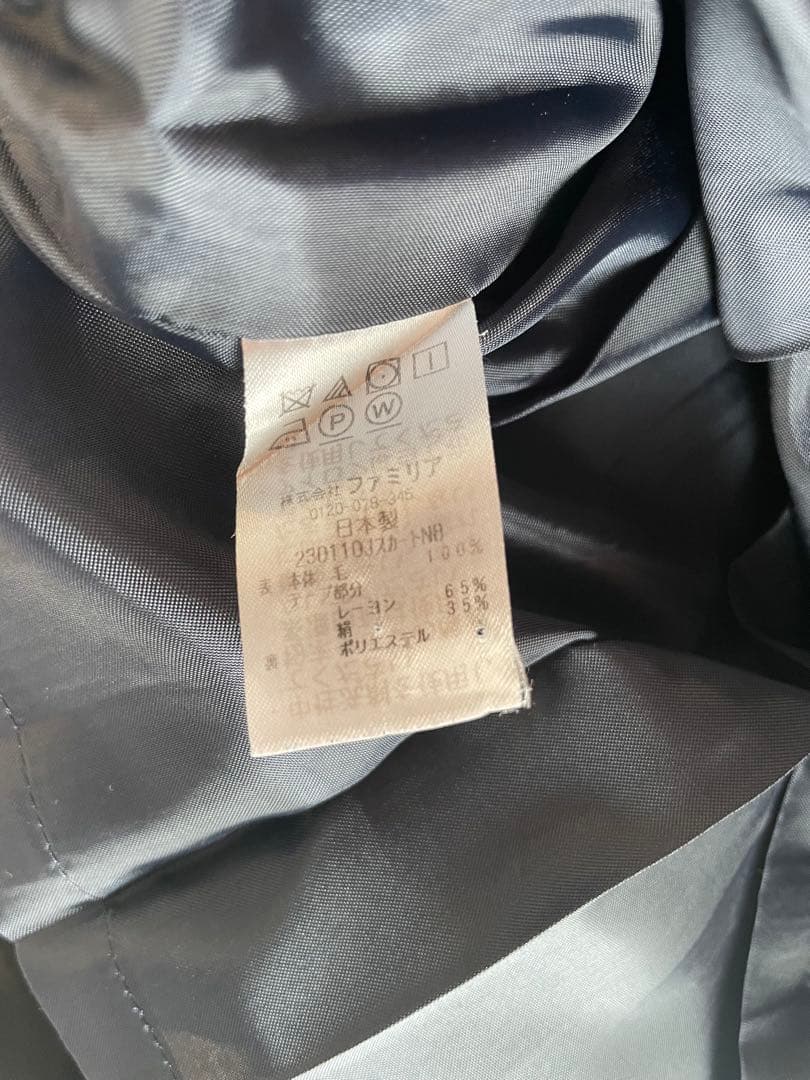 familiar ファミリア入園式お受験用ワンピース　アンサンブル　セット　90