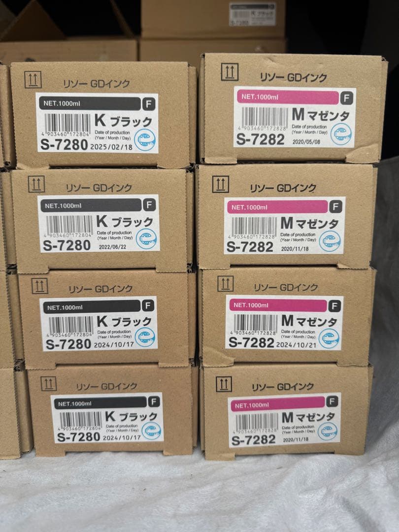 くま　GD インク　新品　未使用　S-7280 4本　とS-7284