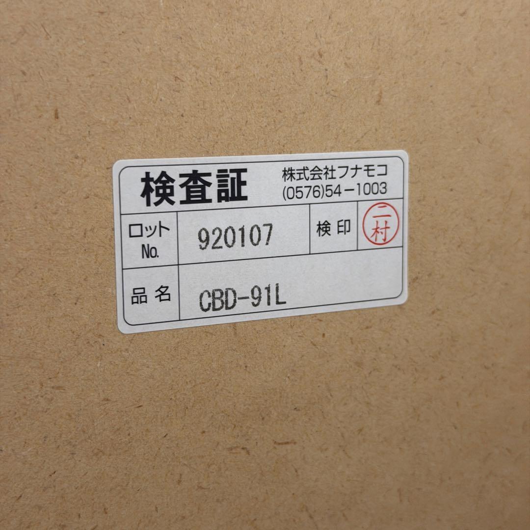 【フナモコ】ラチス ロータイプ本棚