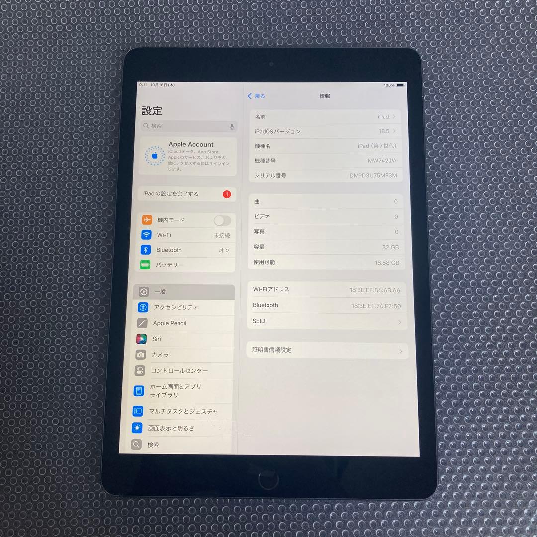 2825【早い者勝ち】iPad7 第7世代 32GB WIFIモデル☆