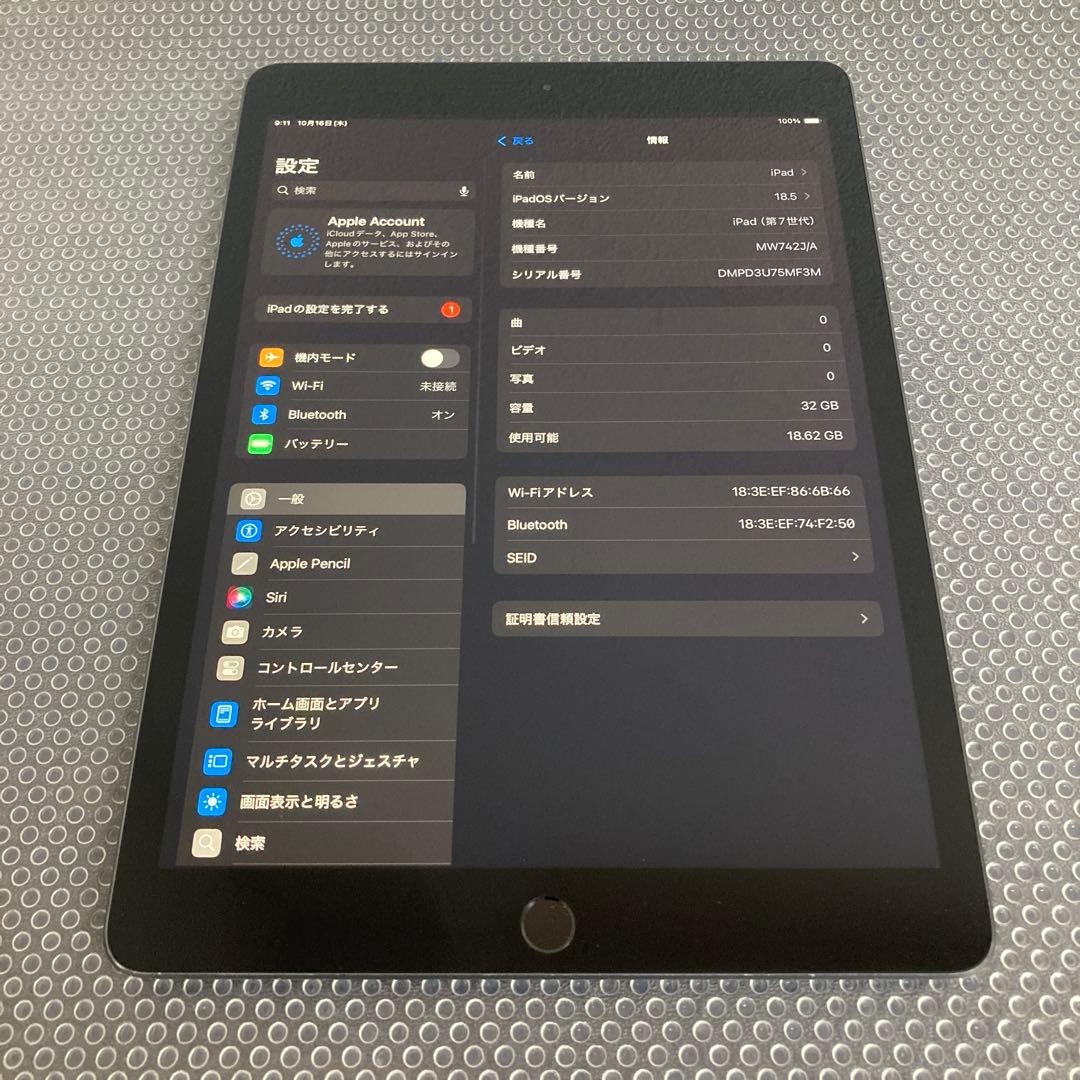 2825【早い者勝ち】iPad7 第7世代 32GB WIFIモデル☆