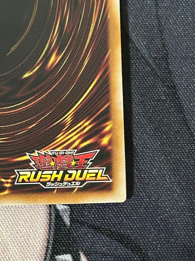 キ*ろ様 天導聖の見継ぎ人　オーバーラッシュレア