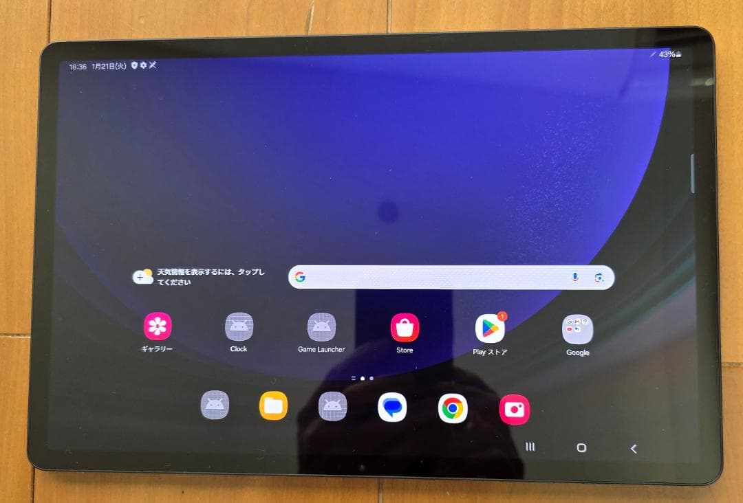 美品 Samsung Galaxy Tab S9+ SM-X810 国内版