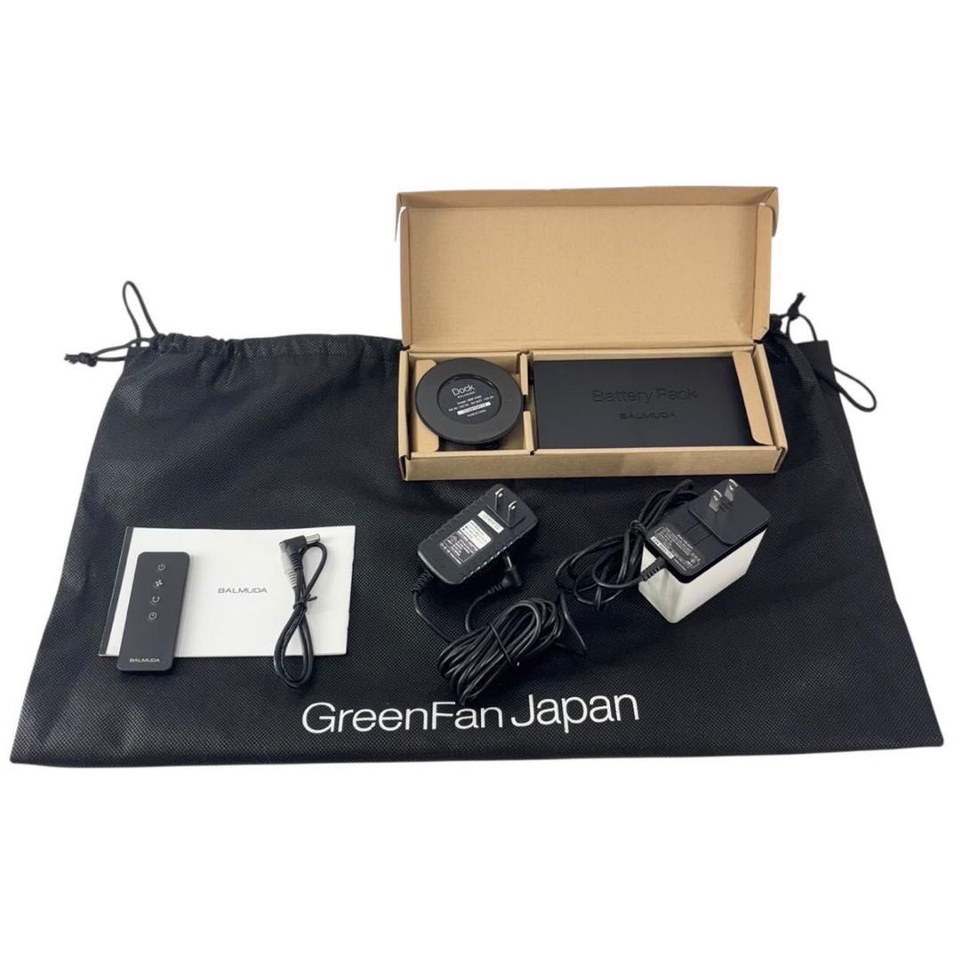 BALMUDA GREENFAN EGF-1500-WG 別売バッテリーセット