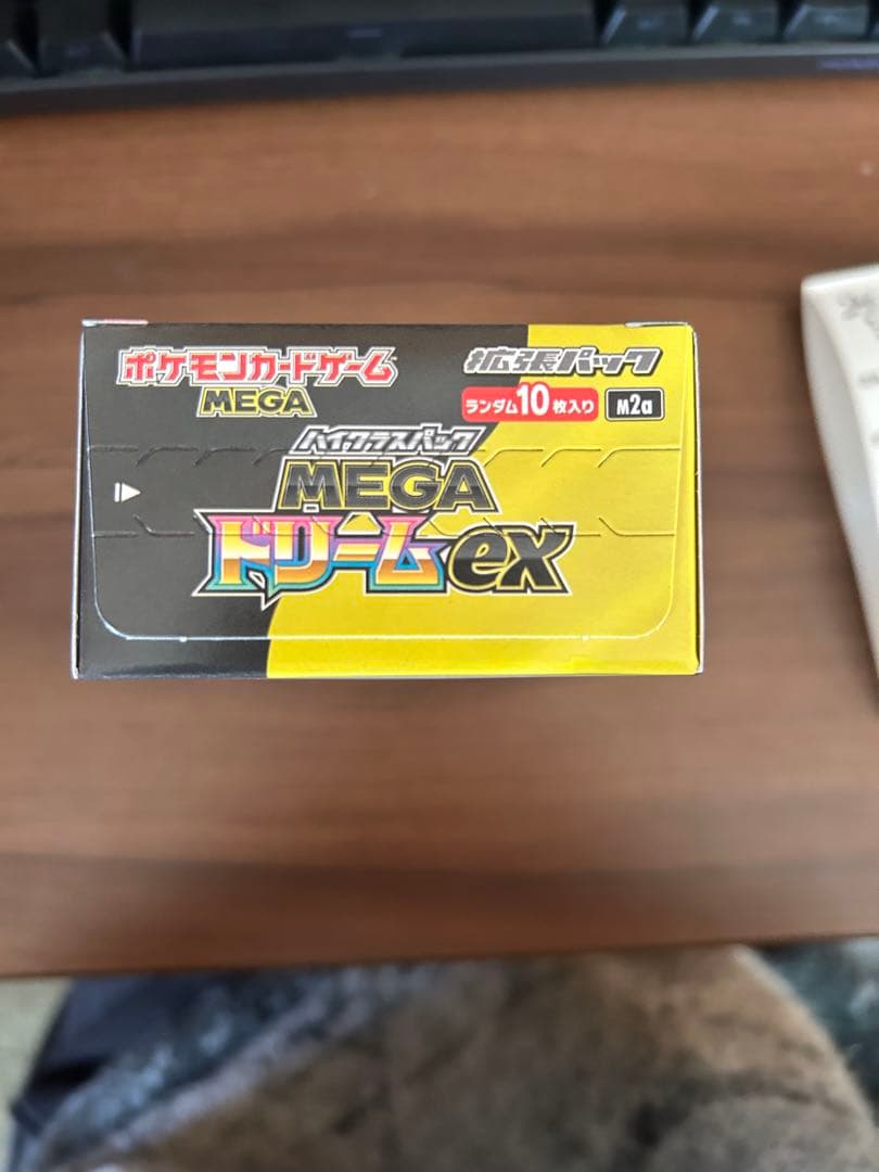 ポケモンカードゲームMEGA ドリームex シュリンクなし　ペリペリ付き