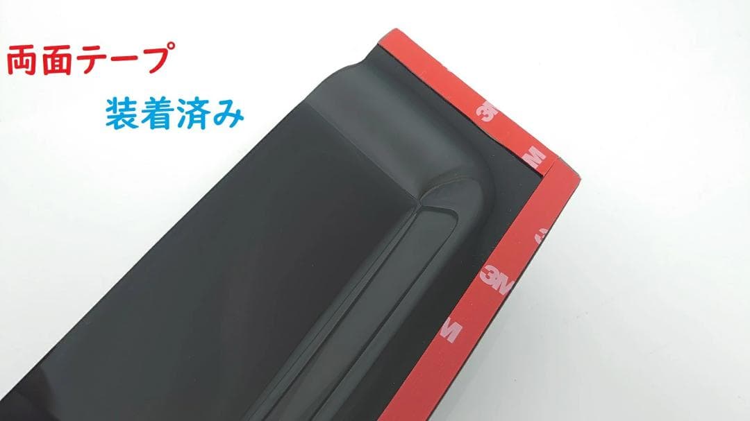 【新品】メルセデスベンツ　ドアバイザー4枚　Cクラス用