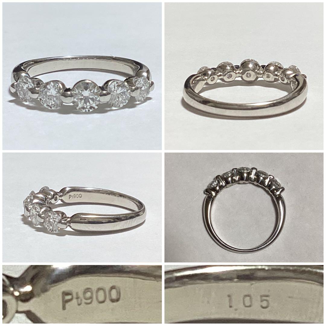 みんた❗️永遠の輝き！1.05ct ✨ダイヤモンド✨リング✨約12.5号