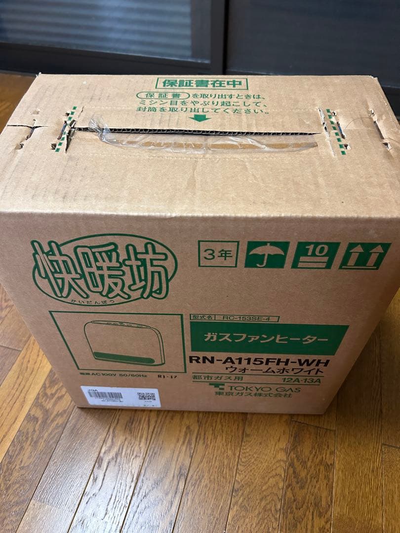 ガスファンヒーター RN-A115FH-WH