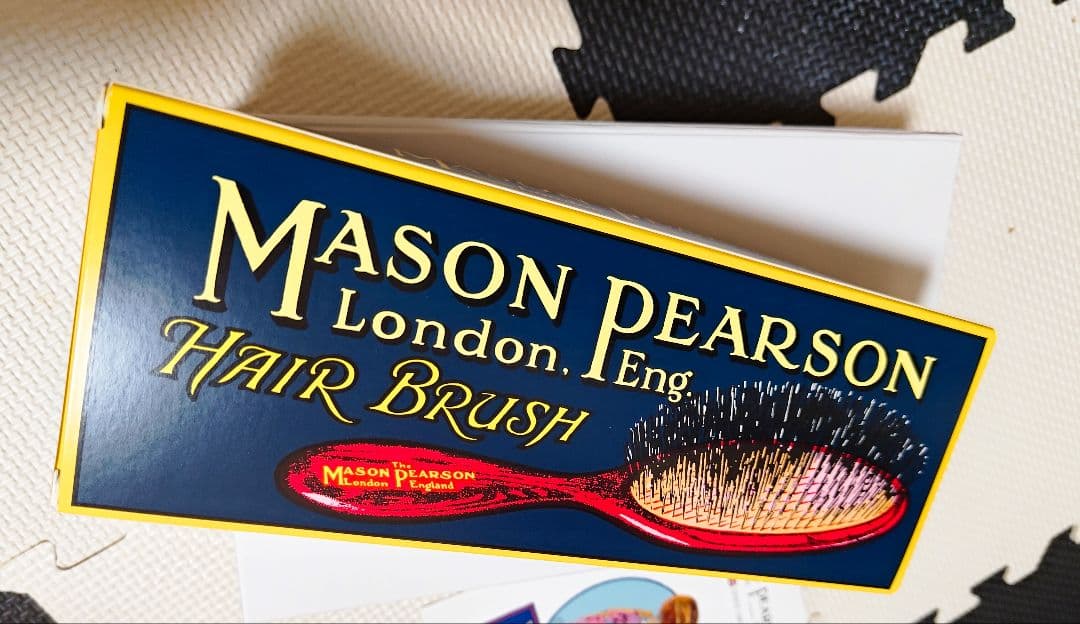 【新品、未使用、未開封】Mason Pearson ハンディーブリッスルブラシ