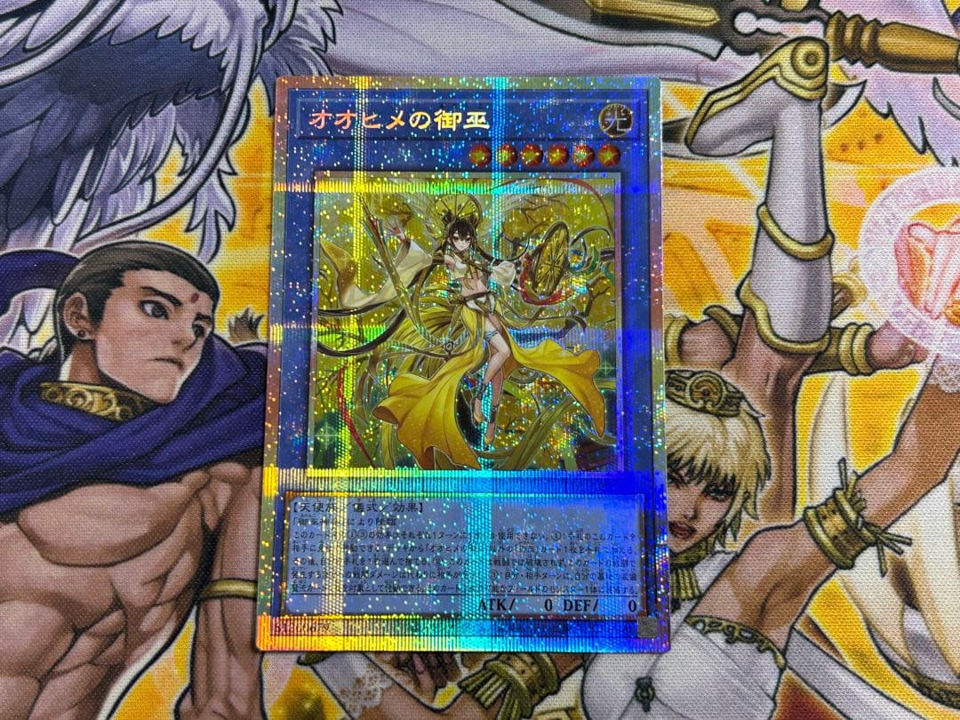 オオヒメの御巫 トークン 名古屋 サテライトショップ 遊戯王