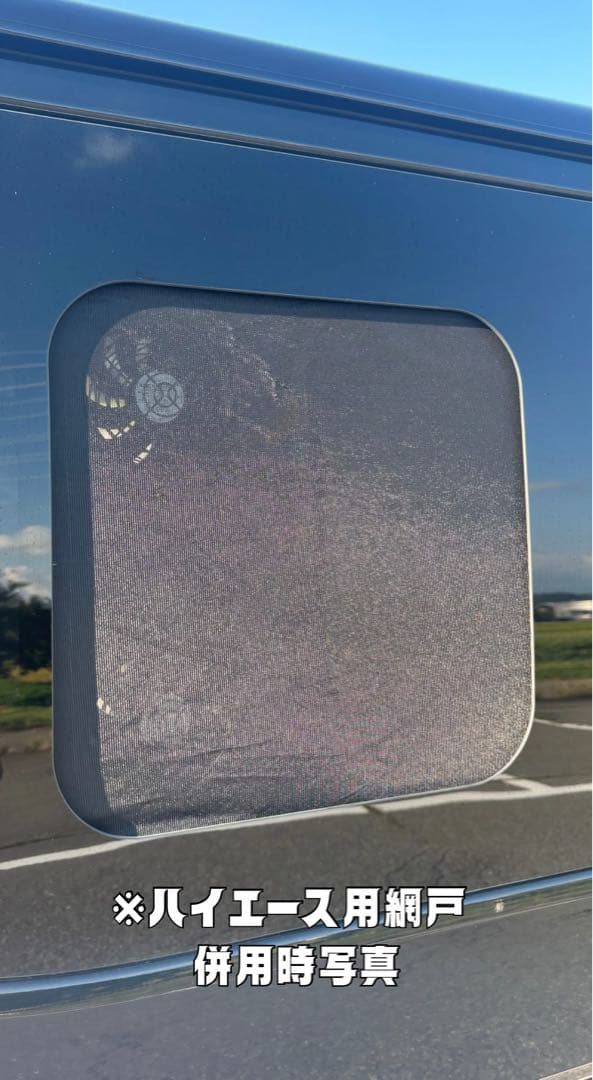 ハイエース 換気扇 ４型 〜 TAKAO 『運転席側・ルーバー付』