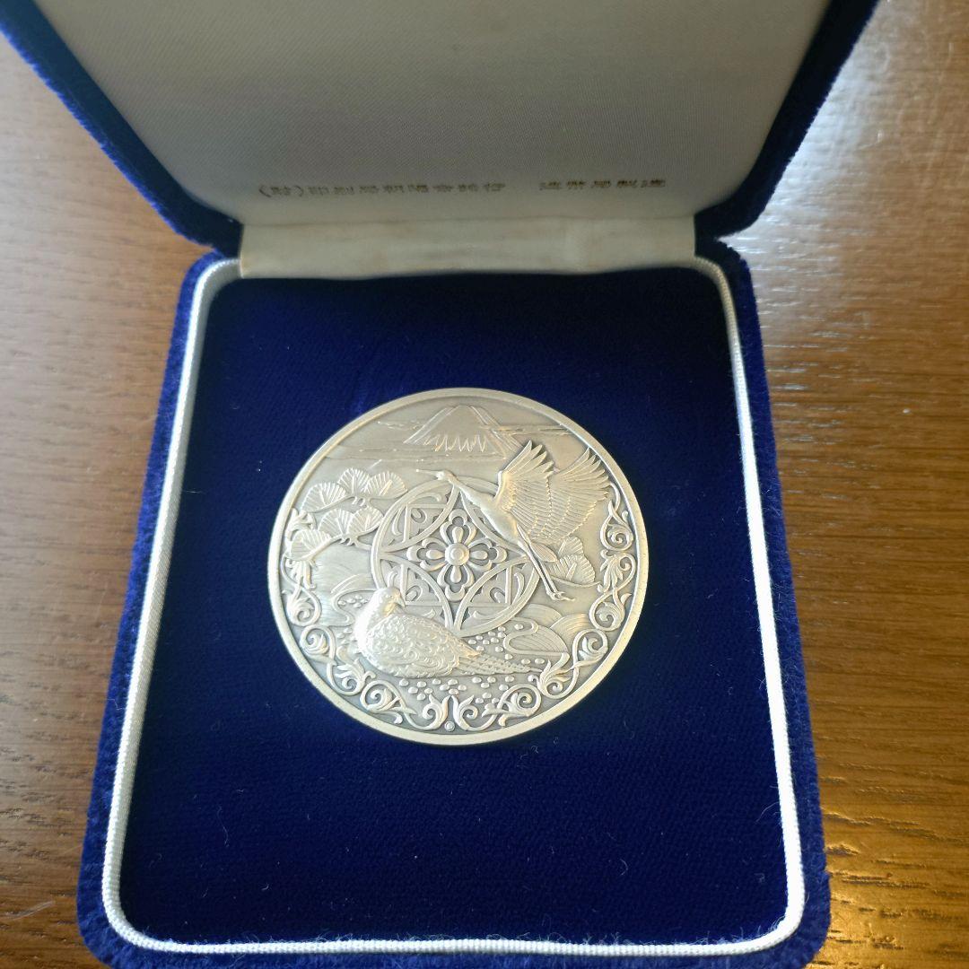 新日本銀行券発行記念メダル　純銀製