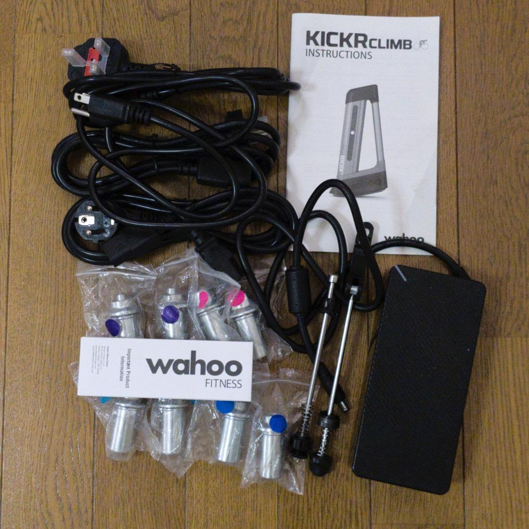 Wahoo KICKR CLIMB 中古 勾配シミュレーター 動作確認 キッカー