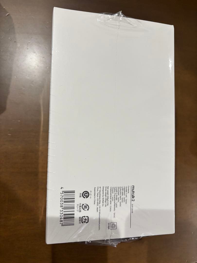 新品・未使用・未開封 Shiftall 防音マイク mutalk 2 防音