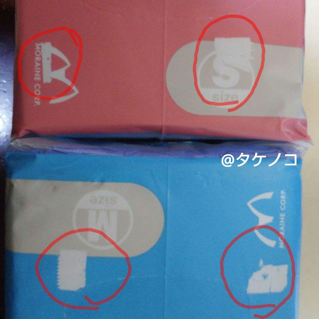 使い捨て極薄手袋 サイズＭ 2250枚Ｓサイズ2250枚