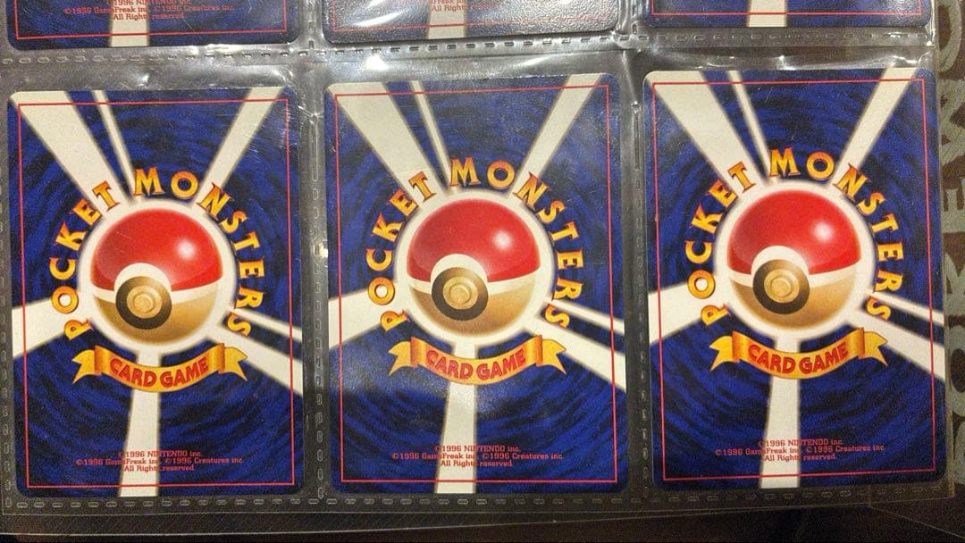 【旧裏ポケモンカード】プレミアムファイル neoネオ 金・銀発売記念