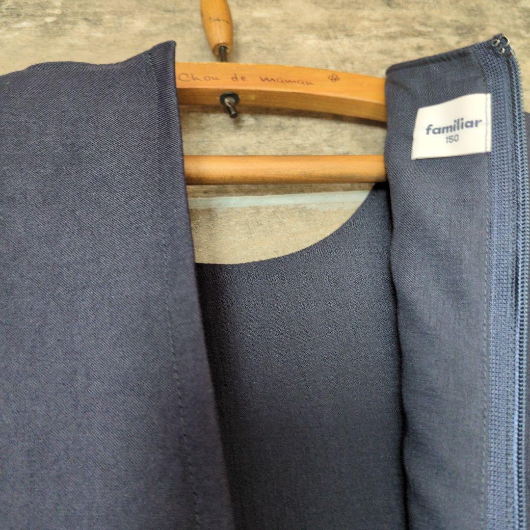 familiar ファミリア ワンピース ネイビー 150 2way