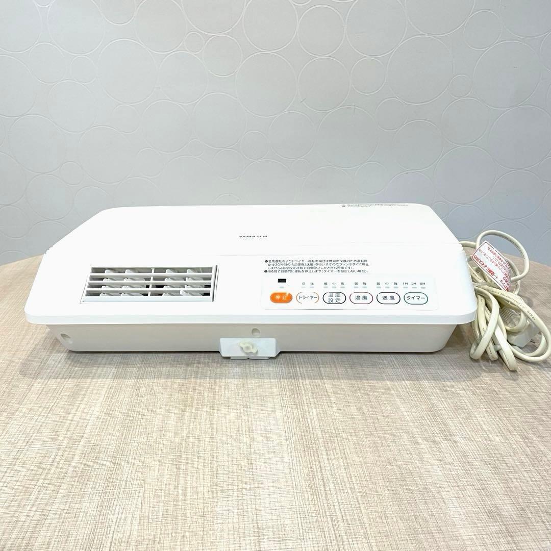 【極美品】YAMAZEN 脱衣所温風ヒーター DFX-RJ12 リモコン付