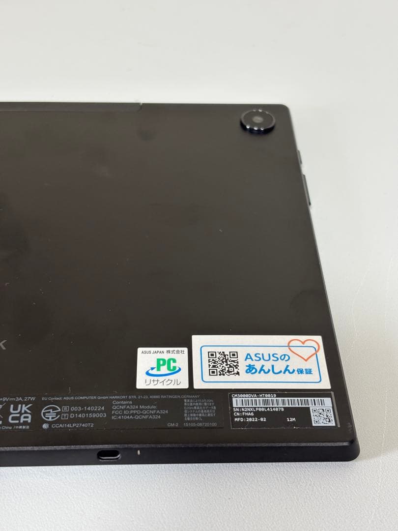 ASUS Chromebook本体 CM3000DVA-HT〜19