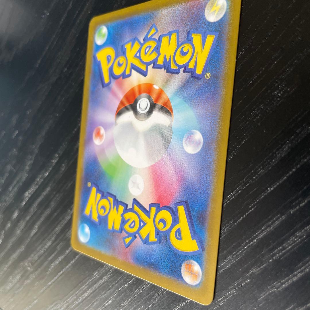 ピカチュウex SAR仕様 [MC 764/742] スタートデッキ100