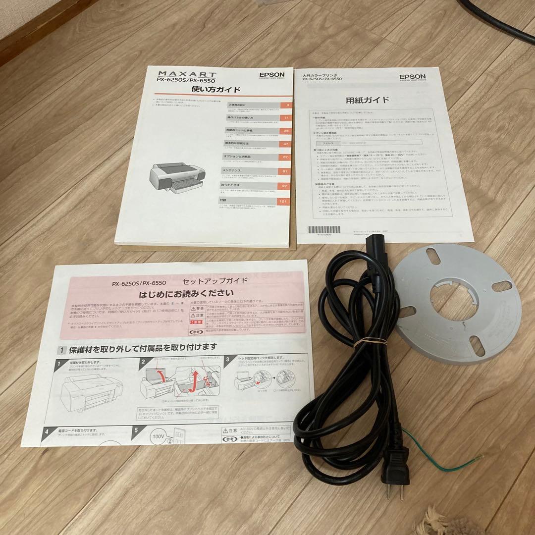 EPSON 大判インクジェットプリンター　PX-6550 通電のみ確認済み