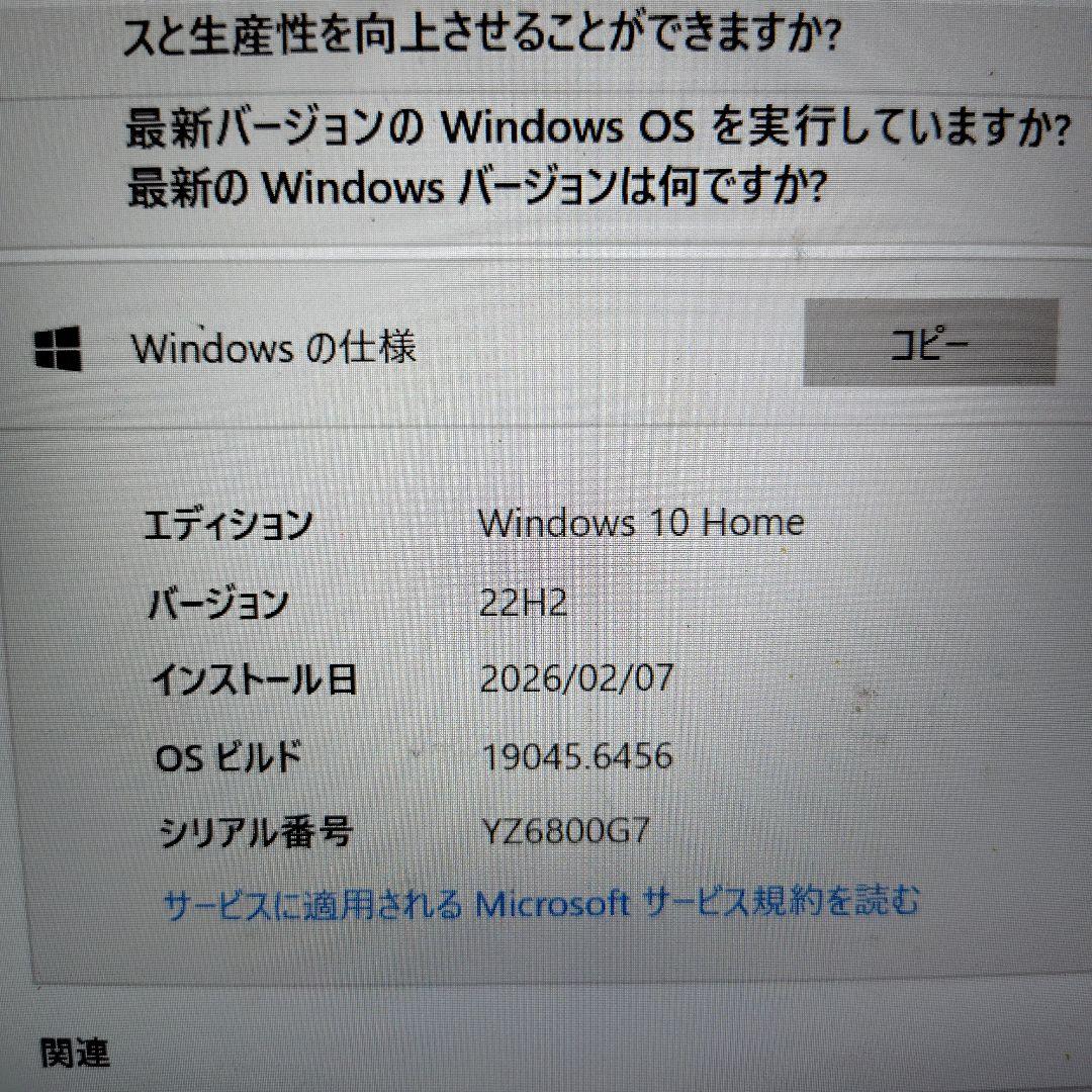Lenovo ThinkPad T460s 14インチ Ultrabook