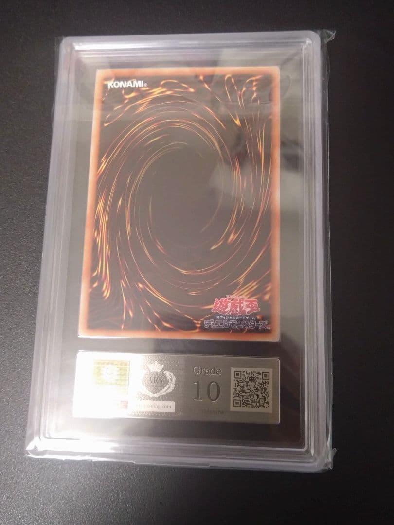 【ARS10】魔術師の弟子　ブラックマジシャンガール　クオシク　25thシク