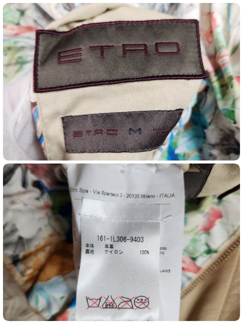 希少 4way エトロ ラムレザージャケット リバーシブル ベージュ・花柄 L