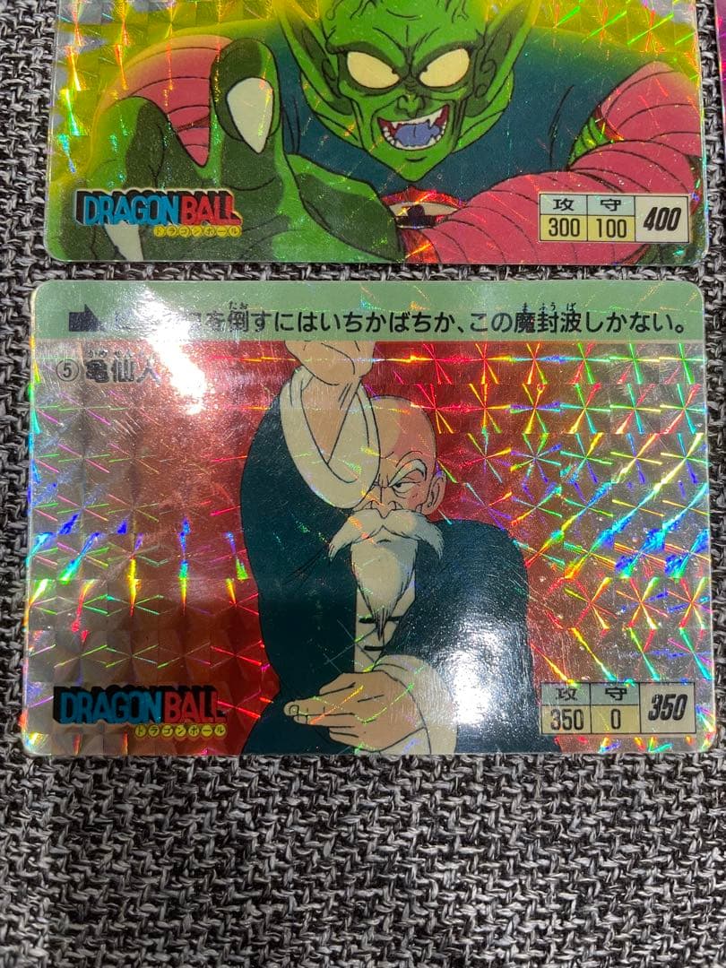 ドラゴンボールカードダス本弾　第1弾　1988年　フルコンプ