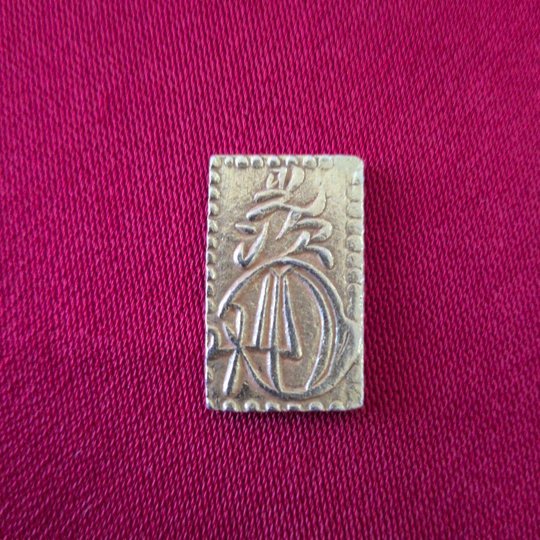 二分金鑑定書はありませんので画像で判断を願います。