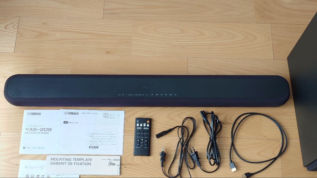 【2個口セットの①】YAMAHA YAS-209 サウンドバー(2021年製)