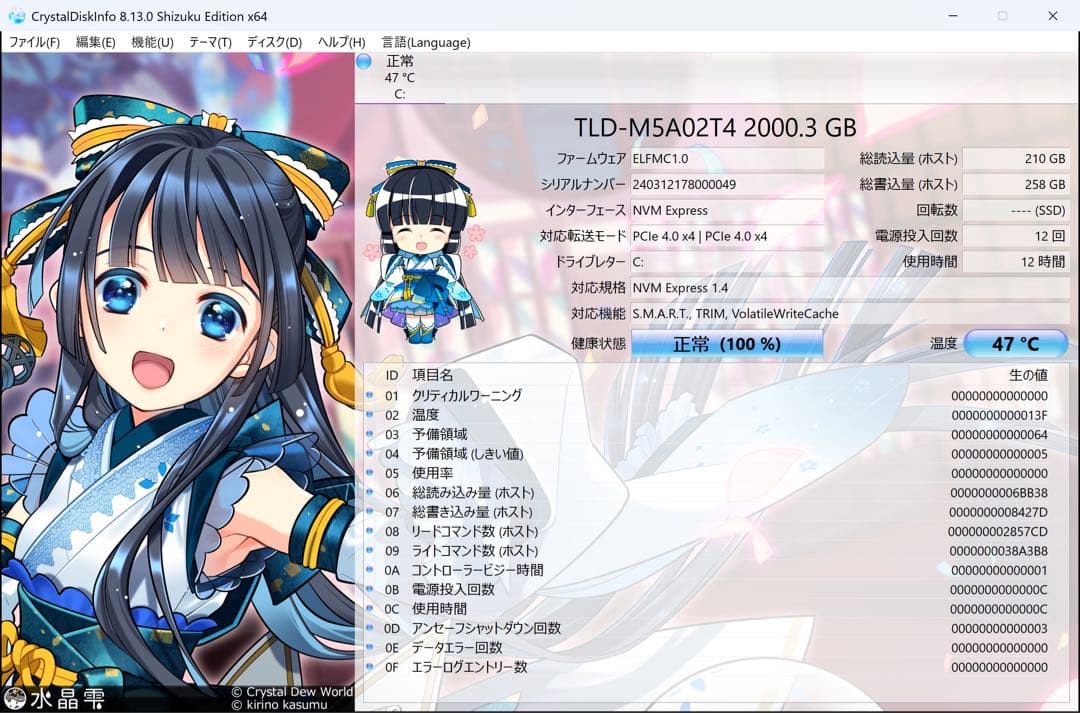 【オウ】 XPS 13 9310 Core i7 SSD 2TB 32GB