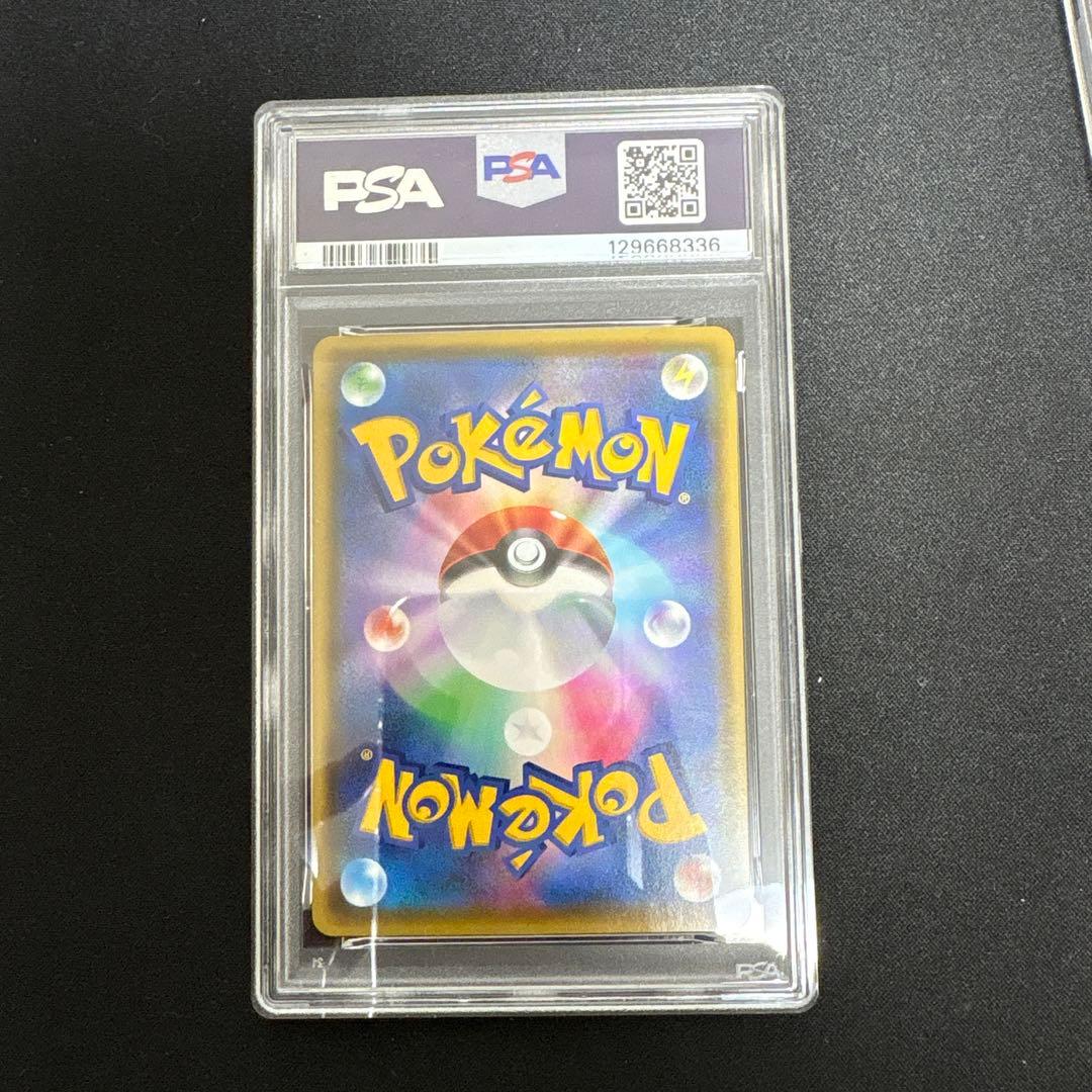 【PSA10】ピカチュウV 122/S-P プロモ　ピカピカ