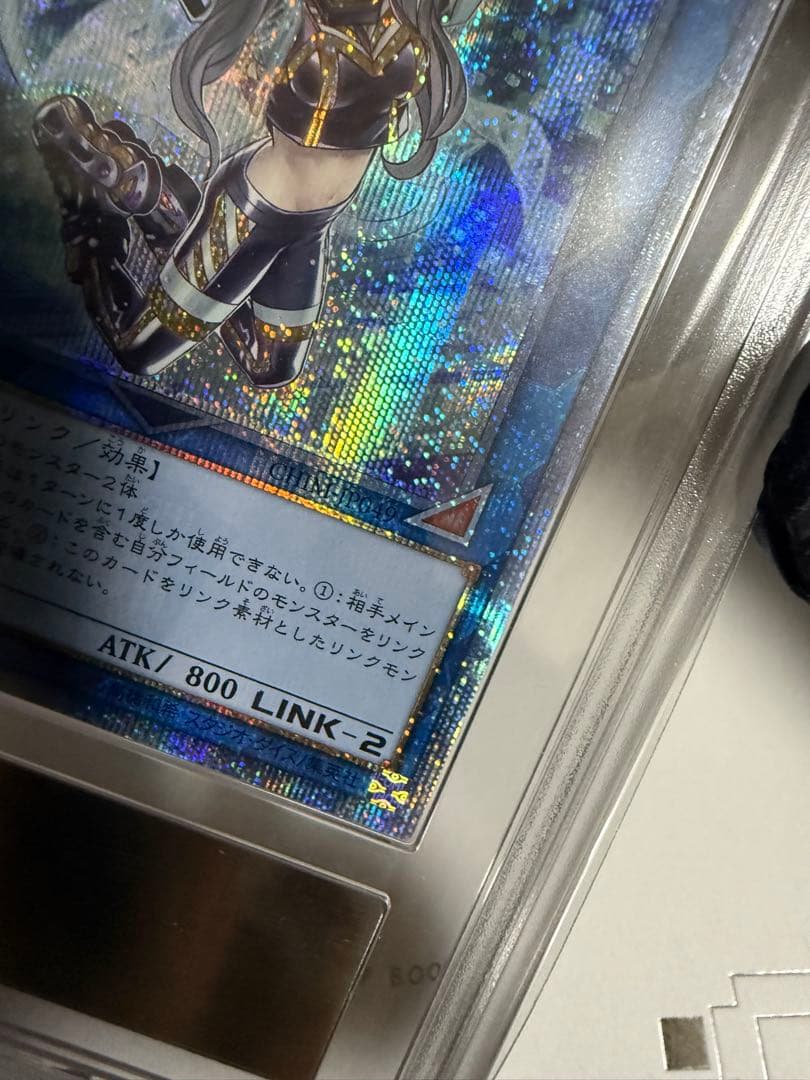 遊戯王　マスカレーナ　20th ARS10