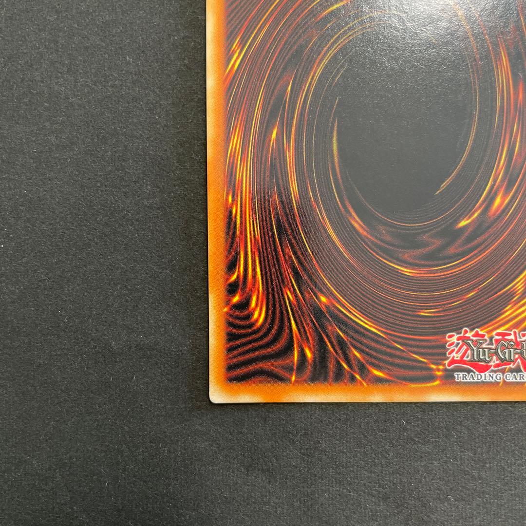 英語 屋敷わらし DIFO 1st スターライトシク 遊戯王カード