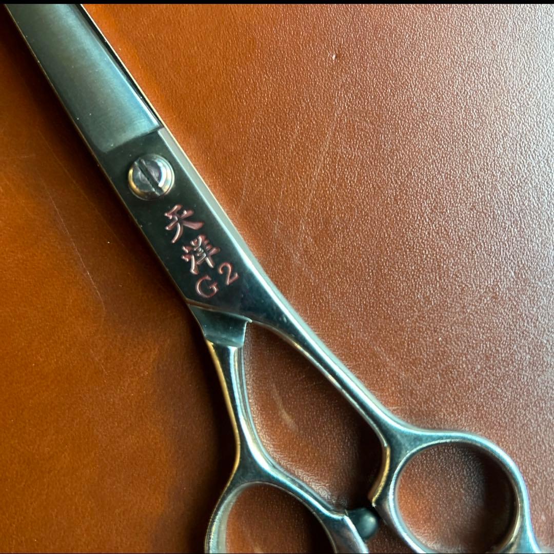 本日大幅値下げ　美品　天洋G2はさみ　販売終了品
