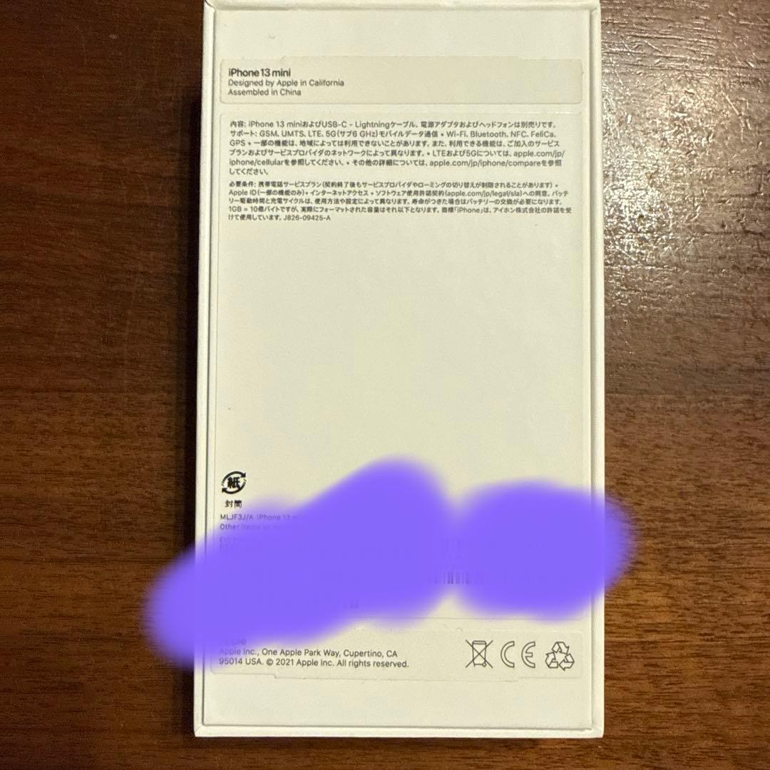 iPhone 13mini ピンク 128GB