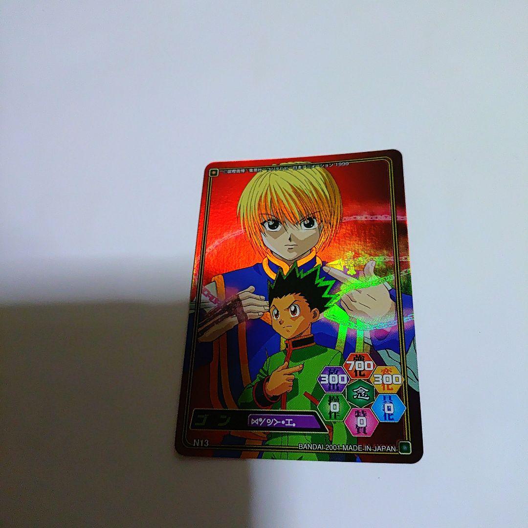 ハンターXハンターのクラピカ7枚セット