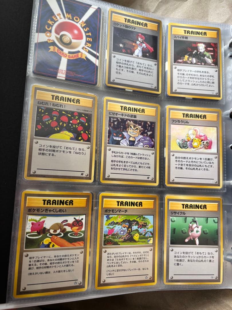 Z*A様 ポケモンカード　旧裏、カードe、その他　まとめ売り