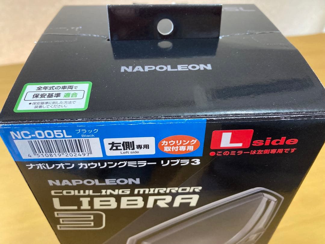 ナポレオン　カウリングミラー　リブラ3 左右セット