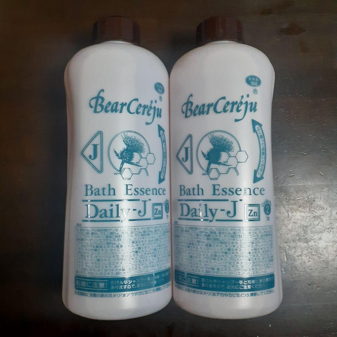 ベルセレージュ バスエッセンスデイリーJ２個