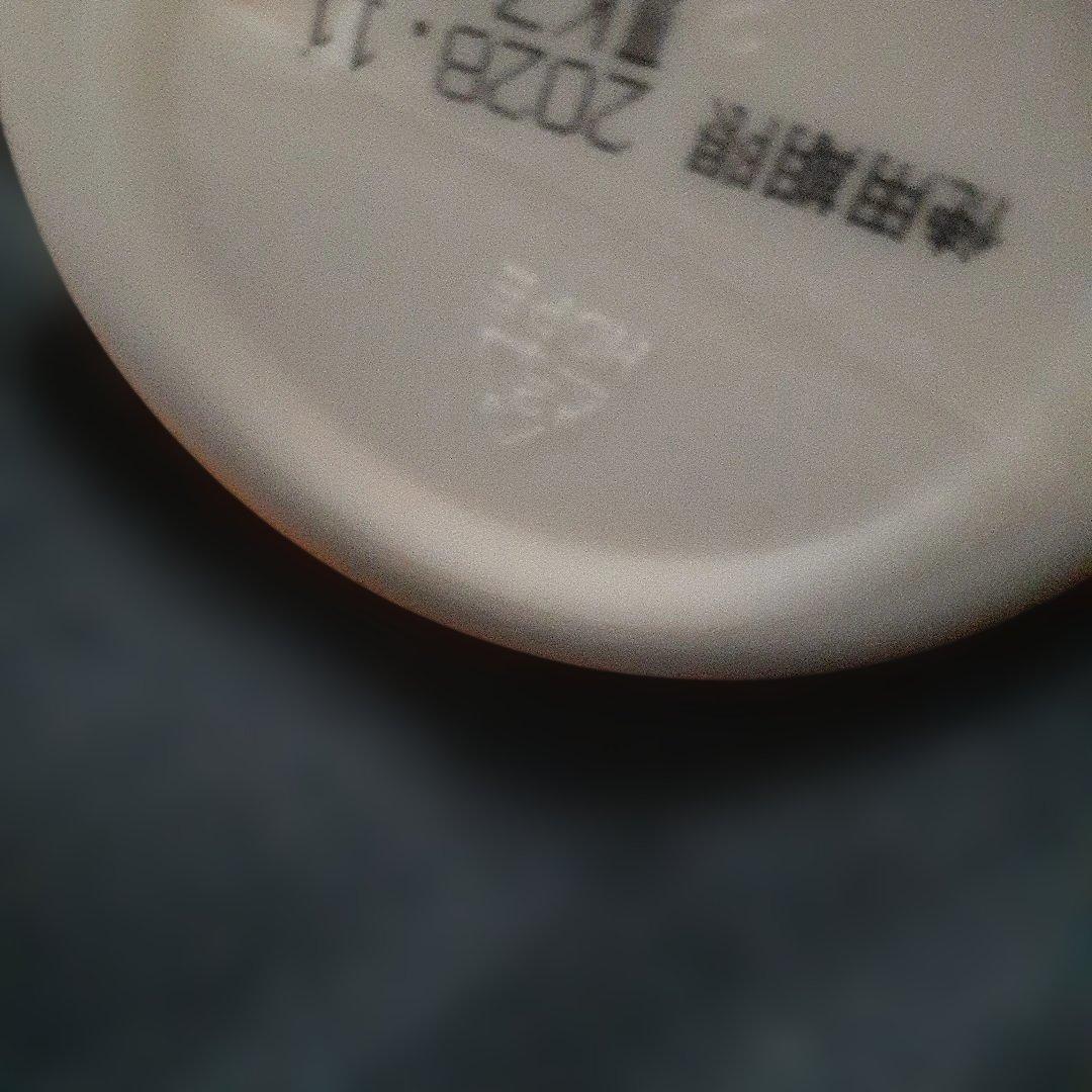 ベルセレージュ バスエッセンスデイリーJ２個